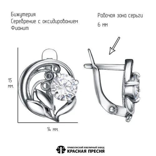34816584ф_серьги