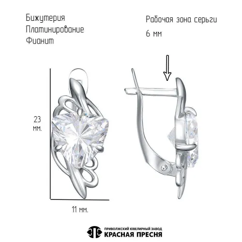 34817662плф_серьги