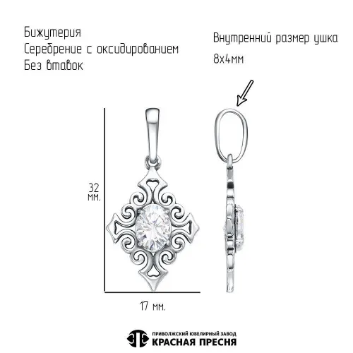 54817374ф_подвеска