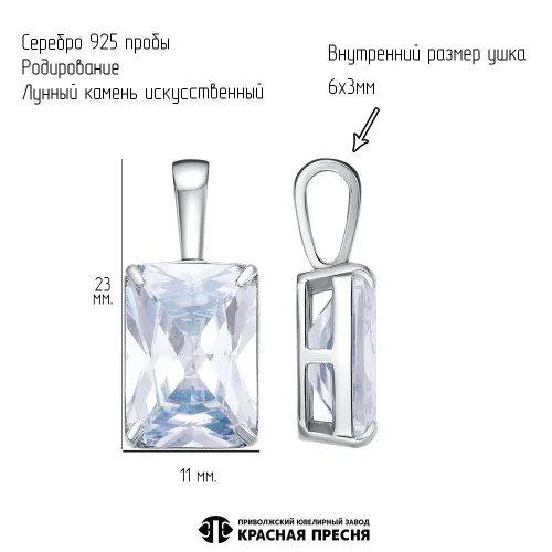 5368670д_подвеска