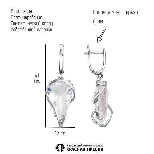 34617530плл_серьги