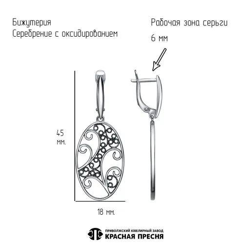 34016394_серьги