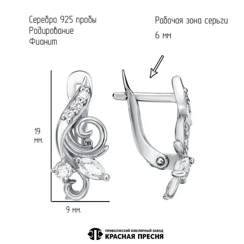 33816612д_серьги