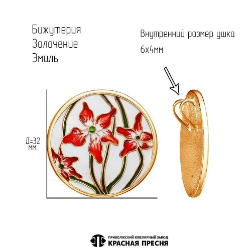 54016035_подвеска