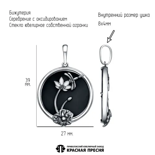 54616282а_подвеска