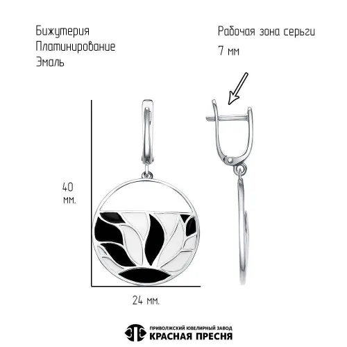 34016980пл_серьги