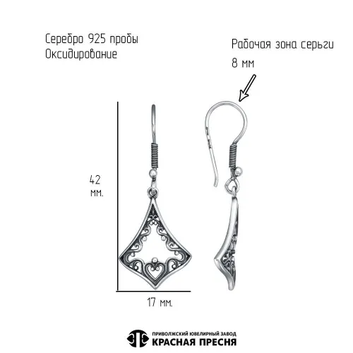 33016784_серьги