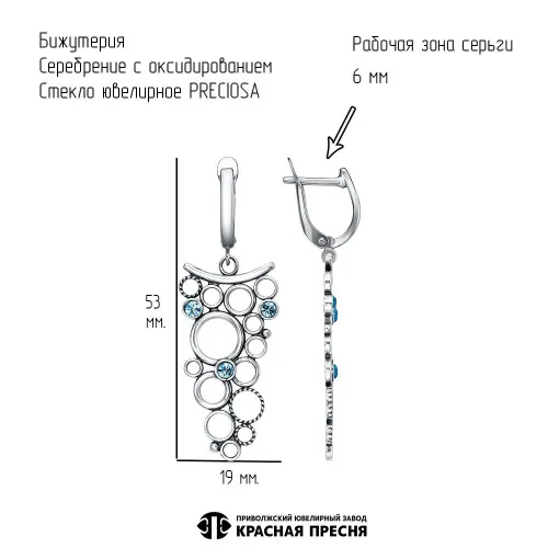 34617278ак_серьги