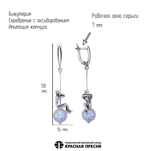 3467676кг_серьги