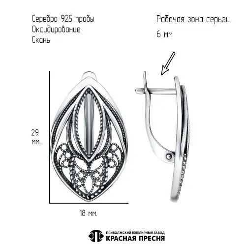33016406_серьги
