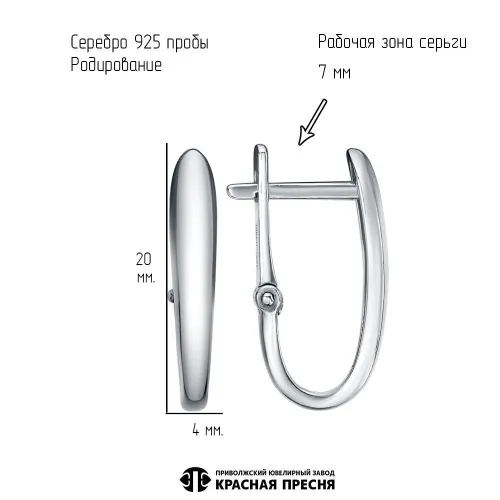 33016534д_серьги