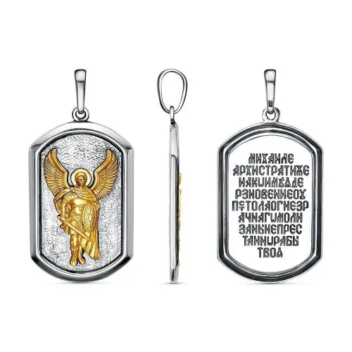 54014886-1_подвеска