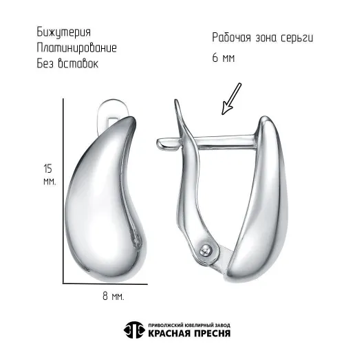 34017192пл_серьги