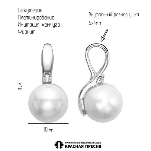 54810908плк_подвеска