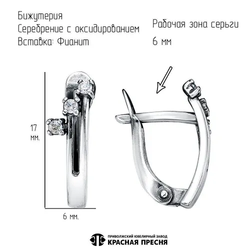 34813302ф_серьги