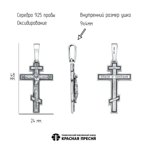 53016992_подвеска