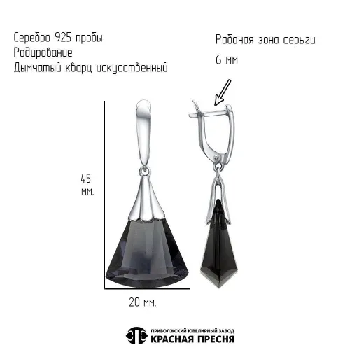 33616996д9_серьги