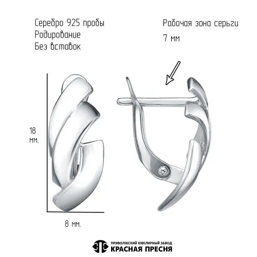 33017250д_серьги