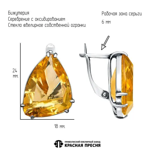 34616334ж_серьги