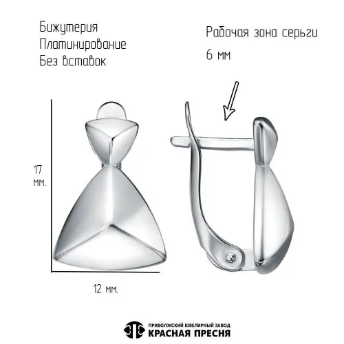 34017438пл_серьги