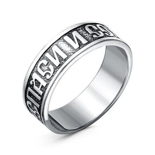 2401078_кольцо