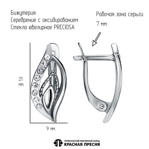 34616656ч_серьги