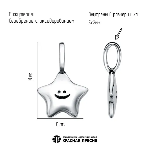 54016812_подвеска