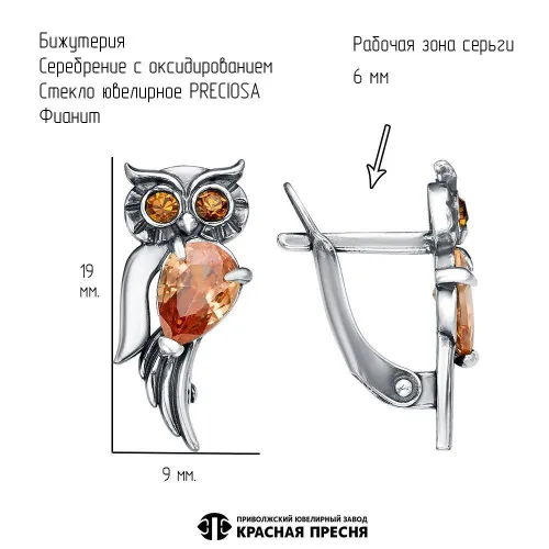 34817350-5_серьги