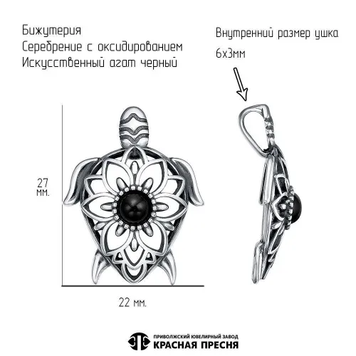 54316790а_подвеска