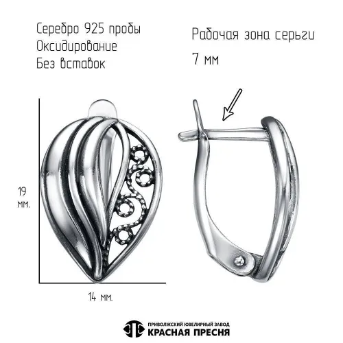 33016338_серьги