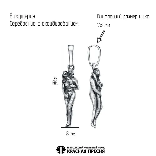 54017618_подвеска