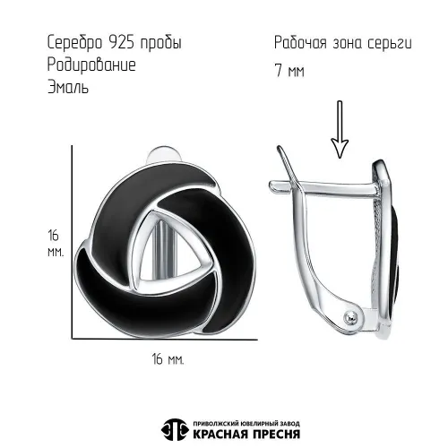 33017364д1_серьги