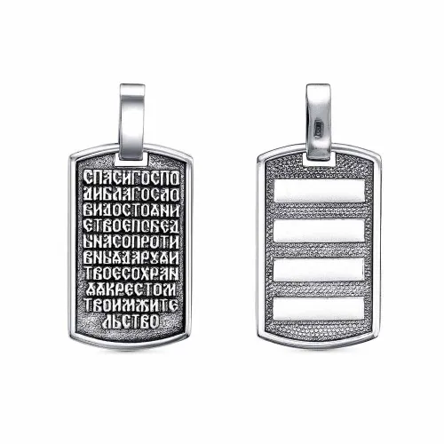 54014722_подвеска