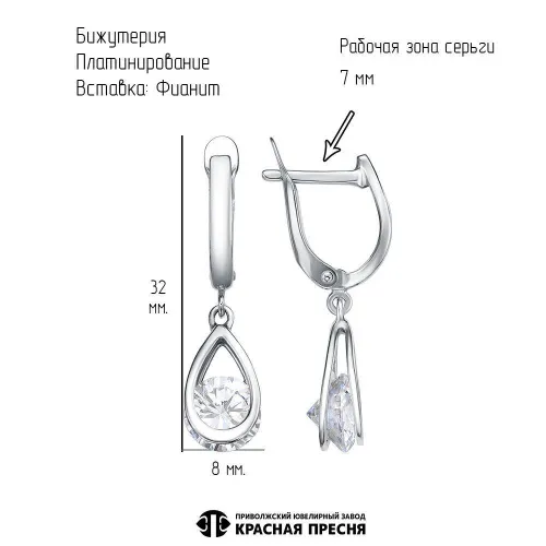 34815854плф_серьги