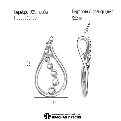 53016558д_подвеска