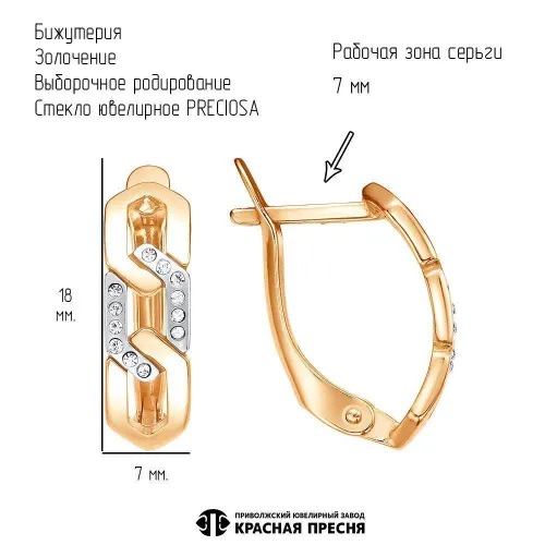 34616879дч_серьги