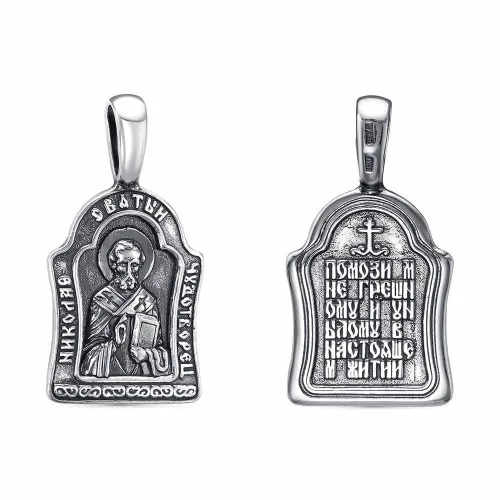 53013454_подвеска "николай чудотворец"