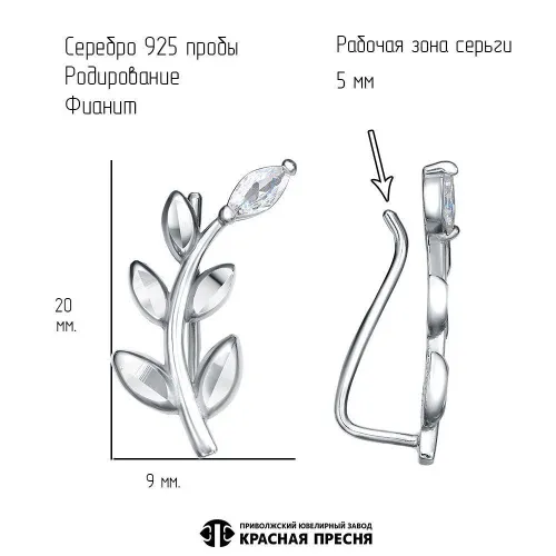 33816614д5_серьги