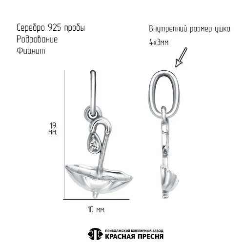 53817404д_подвеска