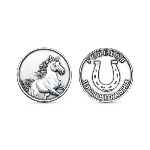 94011580-7_сувенир "монета на год лошади"
