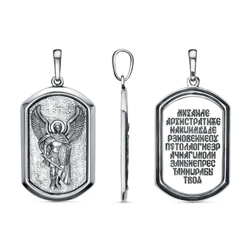 54014886_подвеска