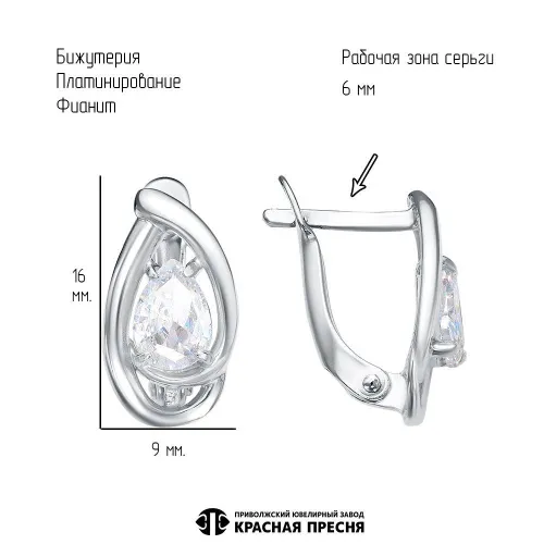 34816212плф_серьги