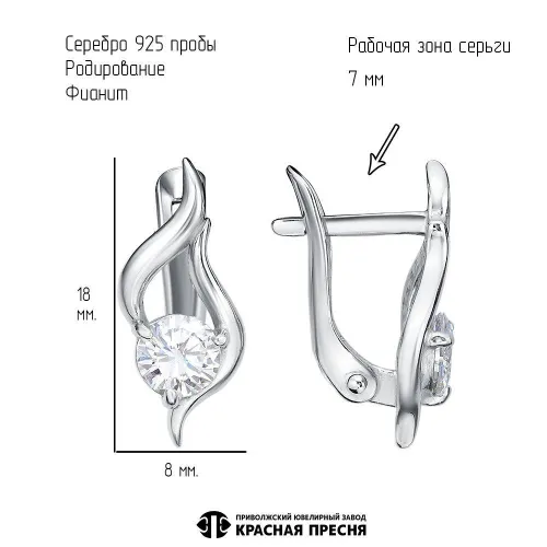 33816844д_серьги