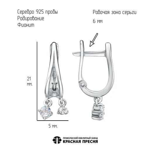 33816780д_серьги