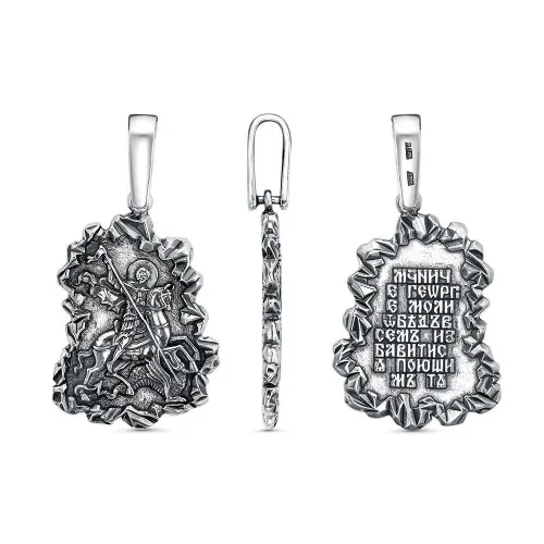 53017620_подвеска