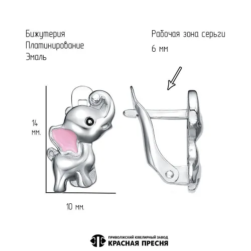 34017704пл2_серьги