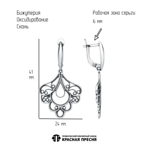 34017306_серьги