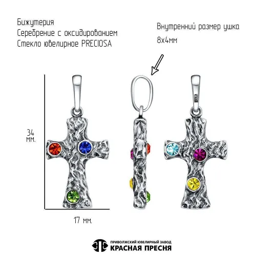 54616922ч_подвеска