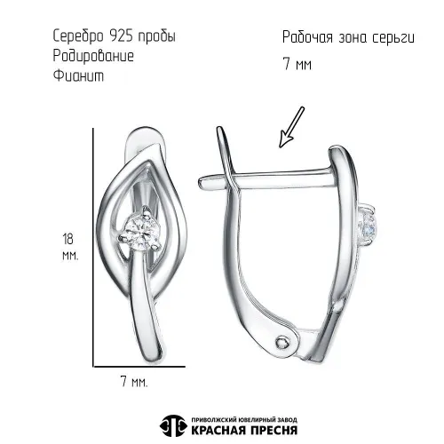 33816486д_серьги