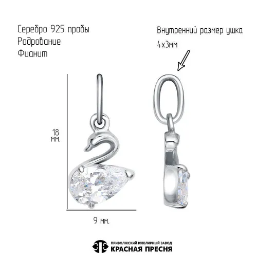 53817504д_подвеска